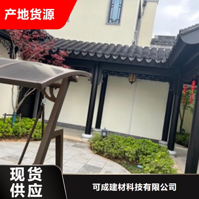 铝合金古建成品天沟U型好品质用的放心