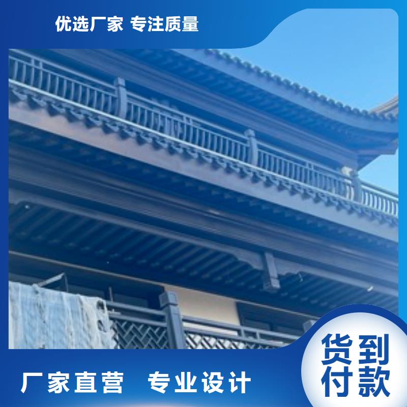 铝合金古建_8英寸铝合金接水槽买的放心