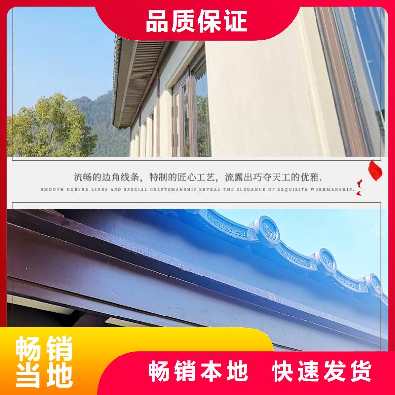 铝合金古建学校K型成品天沟N年生产经验