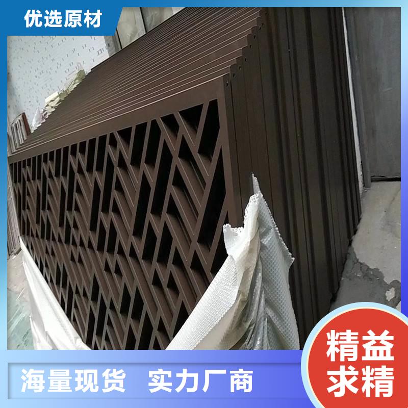 铝合金古建,铝合金【檐沟】品质无所畏惧