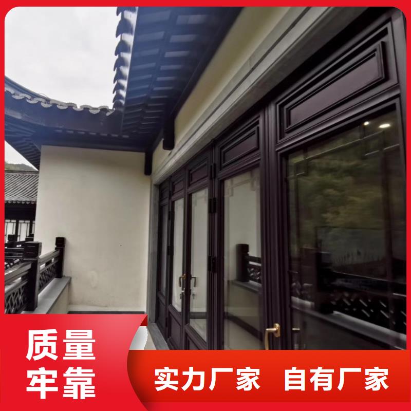 【铝合金古建0.7U型檐沟材质实在】