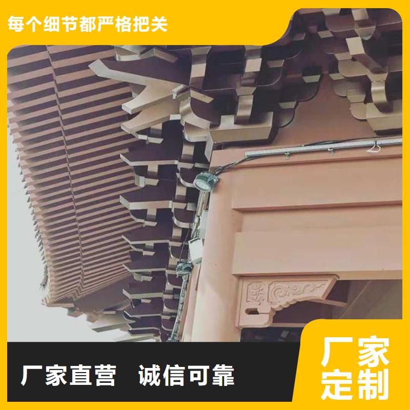 铝合金古建1.2彩铝下水管免费回电