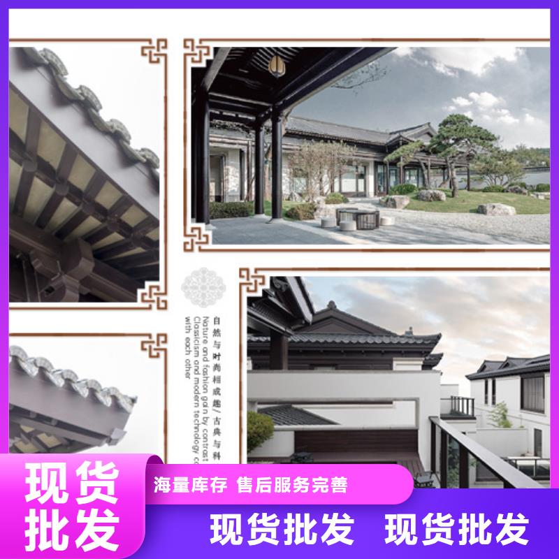 铝合金古建彩钢雨水管厂家直销售后完善