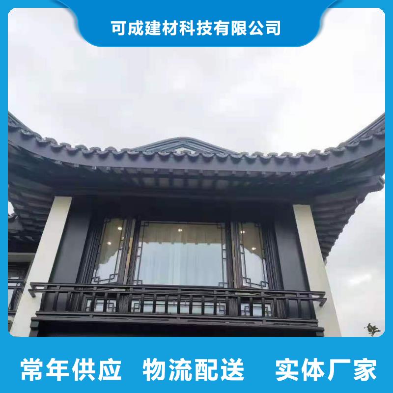 铝合金古建7英寸金属檐槽质量牢靠