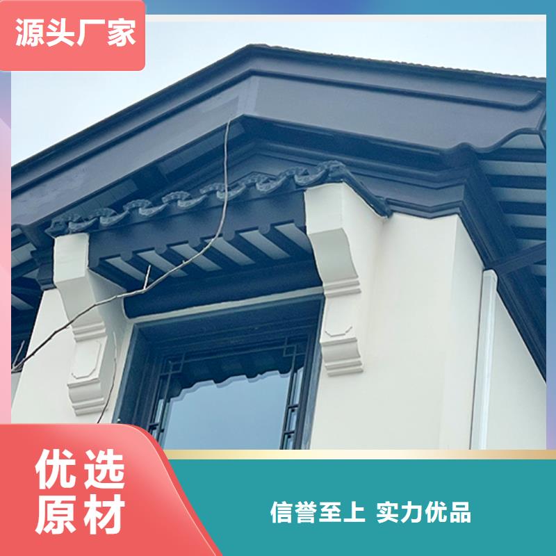 铝合金古建【耐高温金属檐沟】市场报价