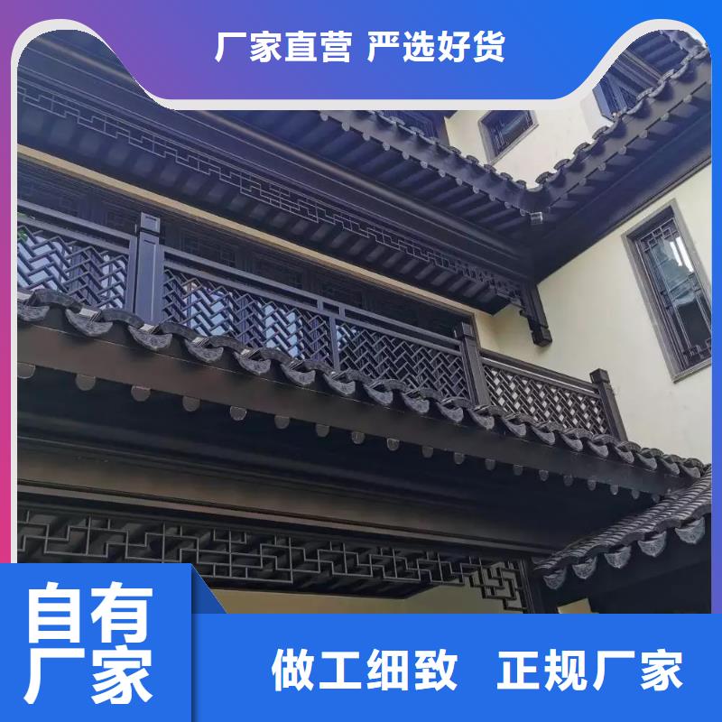 铝合金古建_成品檐沟产地批发