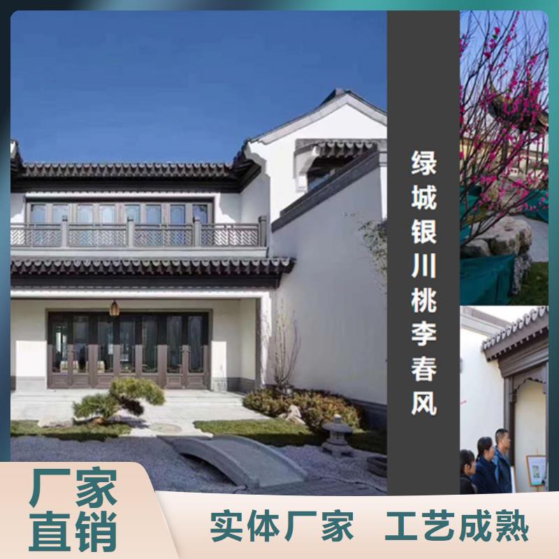 铝合金古建5英寸铝合金接水槽工厂批发