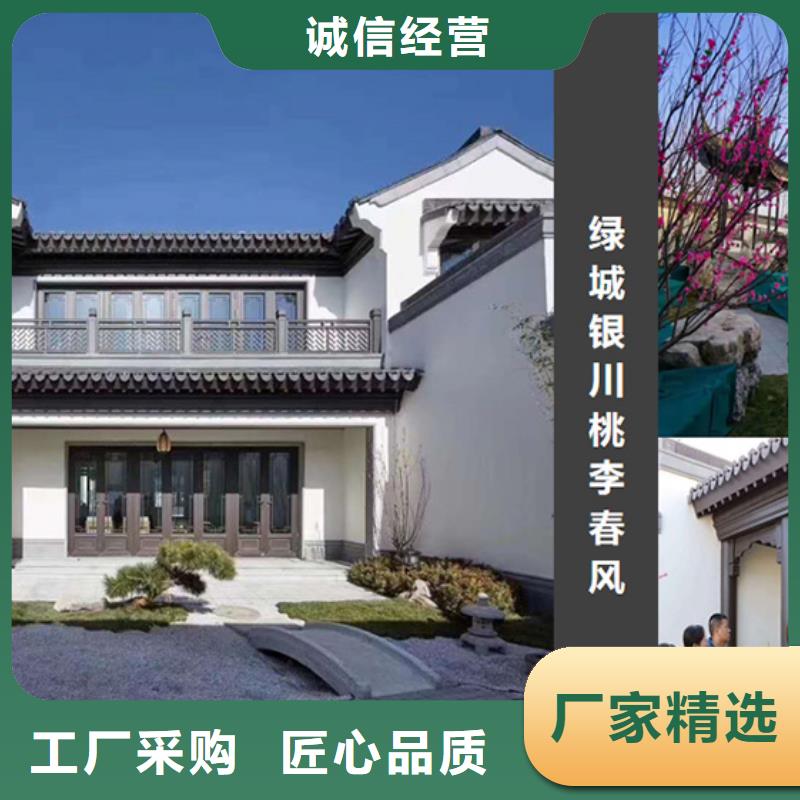 铝合金古建_木屋金属檐沟源厂直接供货