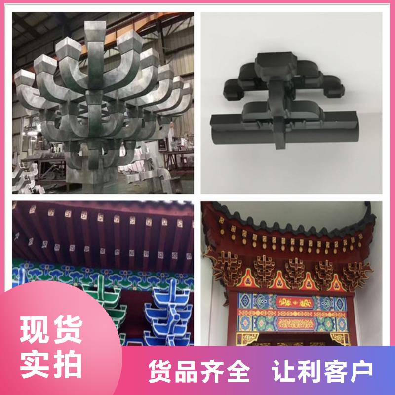 铝合金古建大口径彩铝下水管客户信赖的厂家