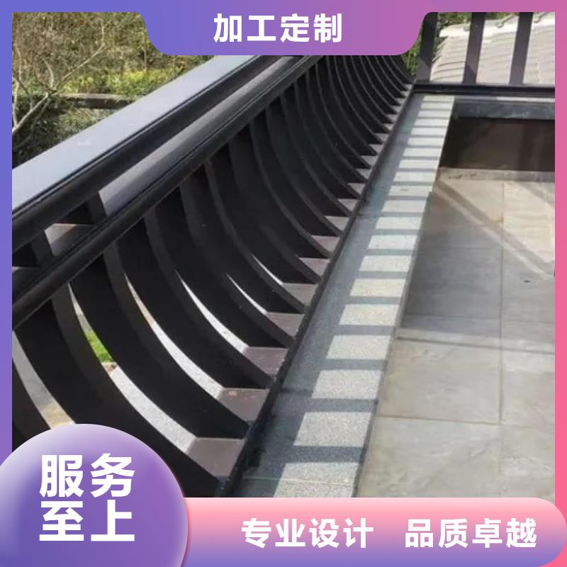 铝合金古建5英寸铝合金接水槽工厂批发