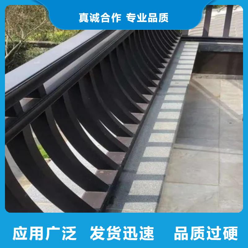 铝合金古建,大棚金属檐槽打造好品质