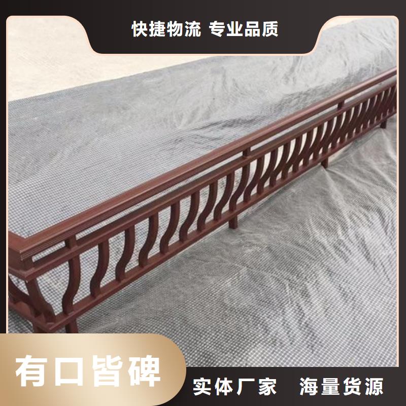 铝合金古建_度假别墅落水系统价格合理