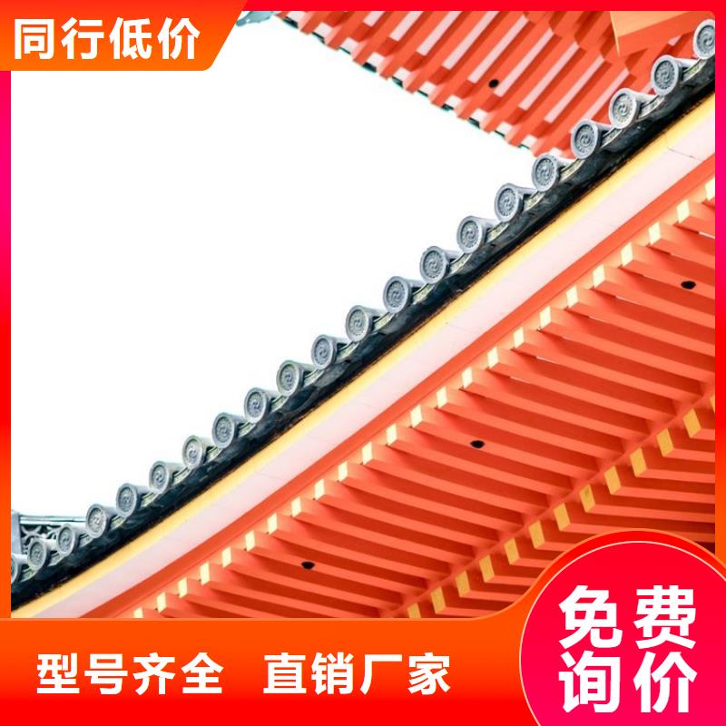 铝合金古建,镀锌板雨水管您想要的我们都有