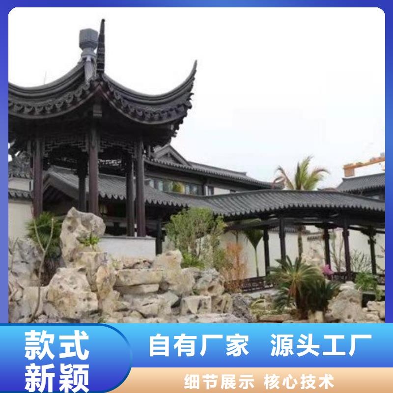 铝合金古建度假别墅落水系统源头工厂