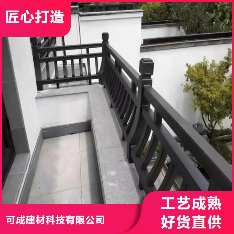 铝合金檐沟视频-辽宁省辽阳市|灯塔|弓长岭|鞍山|盘锦|大连|朝阳|阜新|本溪|铁岭铝合金檐沟-可成
