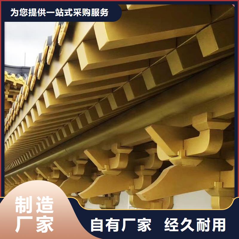 铝合金古建彩钢厂房雨水管联系厂家