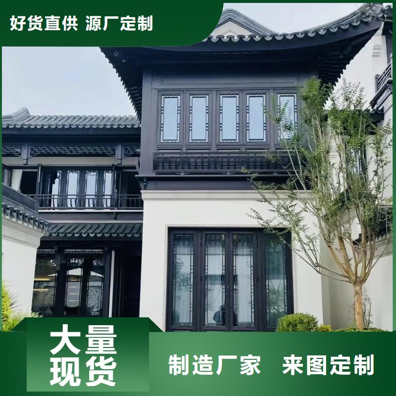 铝合金古建雨水槽诚信经营质量保证