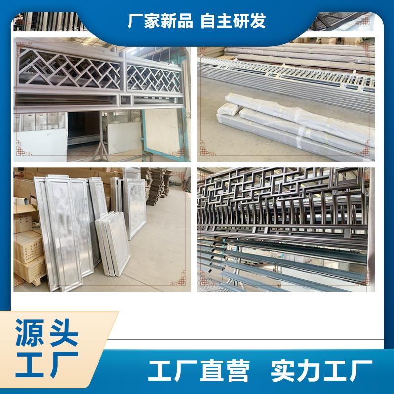 铝合金古建大口径彩铝下水管客户信赖的厂家