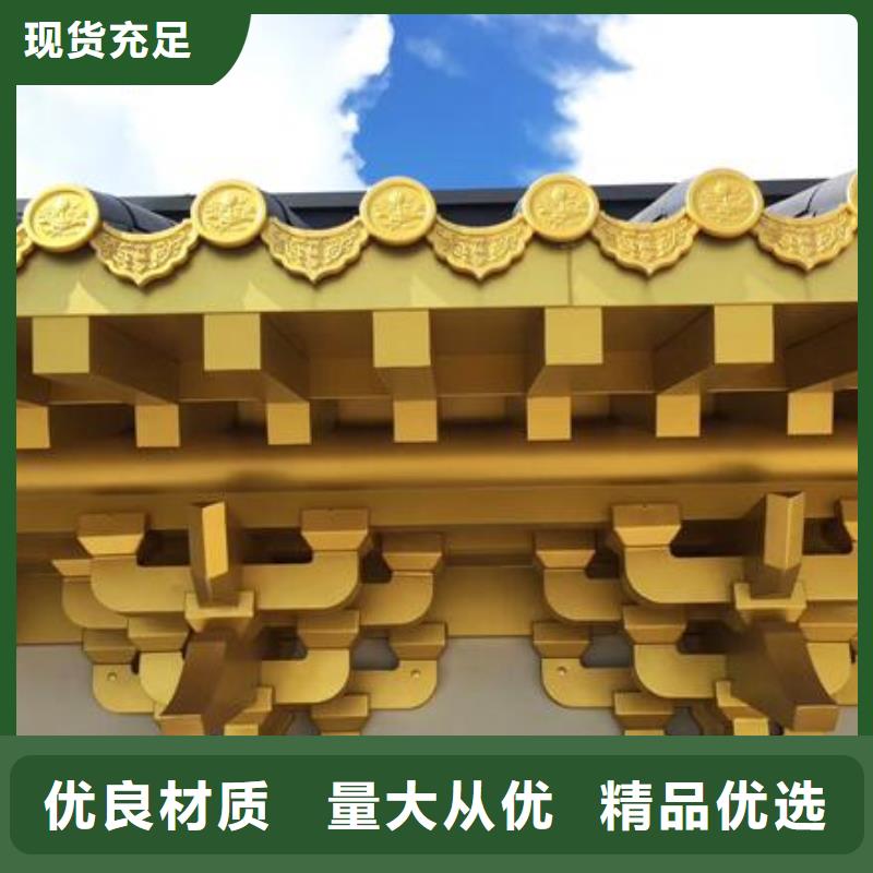 铝合金古建,抗氧化金属下水管正规厂家