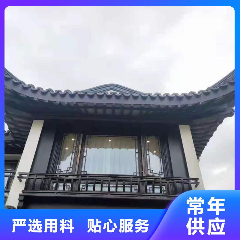 铝合金古建_8英寸铝合金接水槽买的放心