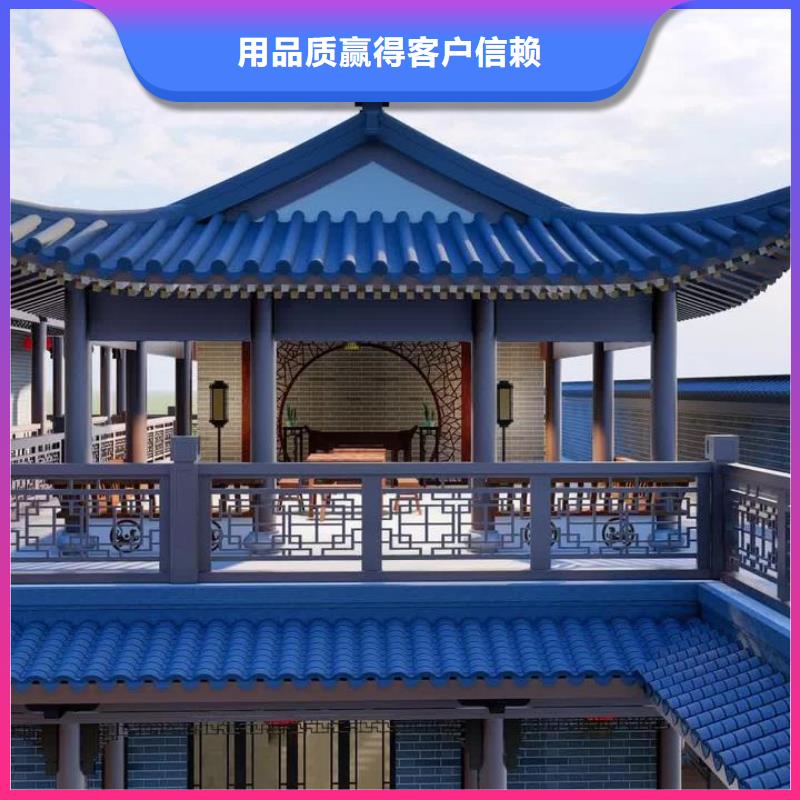 铝合金古建【成品天沟】货源直销