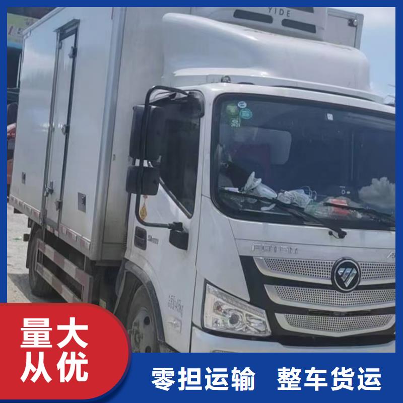 乌海物流成都物流公司运输专线散货拼车