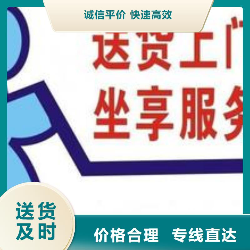 楚雄物流 成都货运公司物流专线上门提货