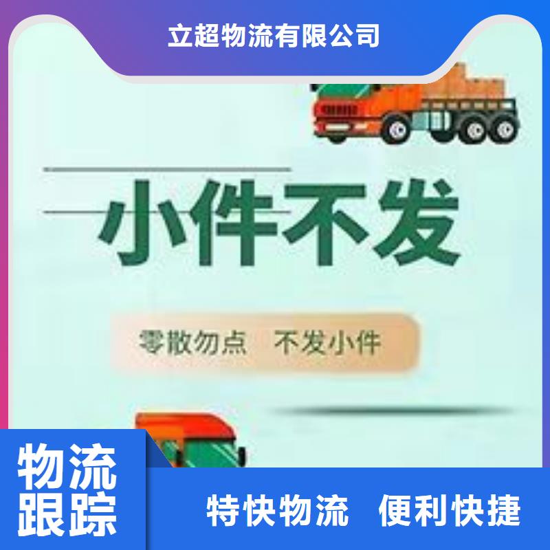 红河物流成都到红河货运物流公司专线定时发车