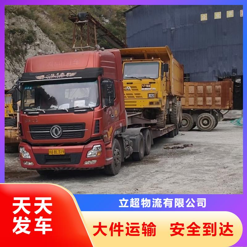 乌海物流成都物流公司运输专线散货拼车