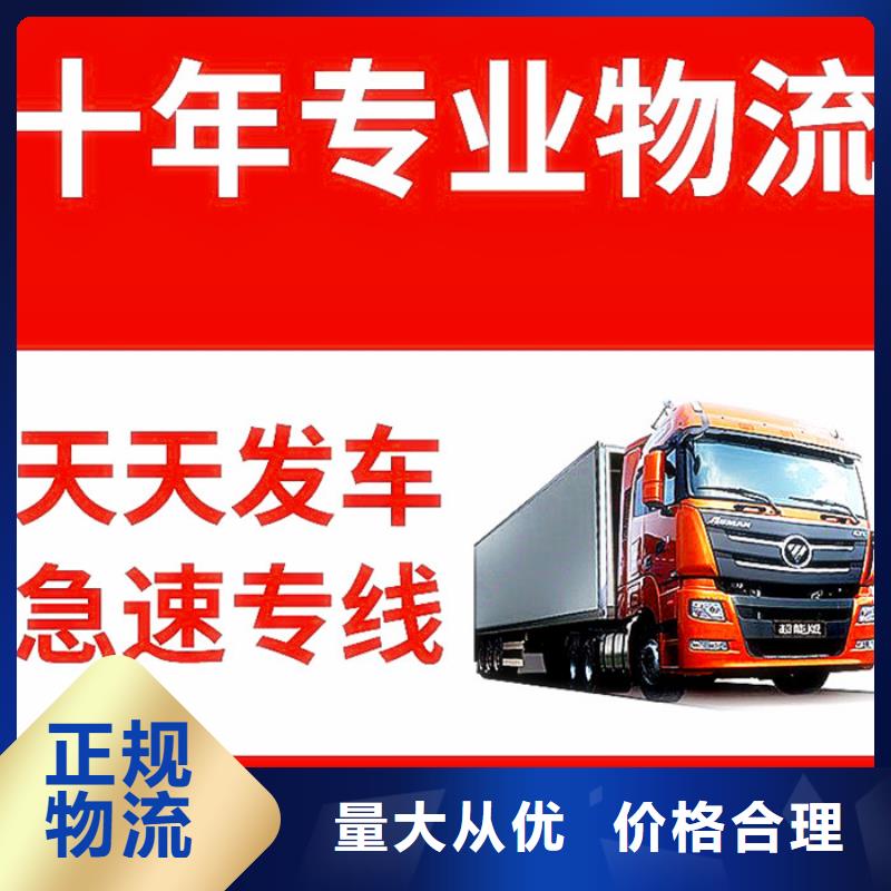 云南当地<立超>物流成都到云南当地<立超>货运物流公司专线返程车