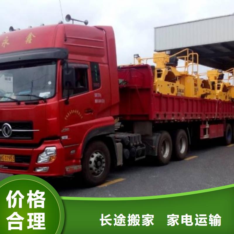 襄阳返空车_【物流货运回程车返空车回头货车】值得信赖