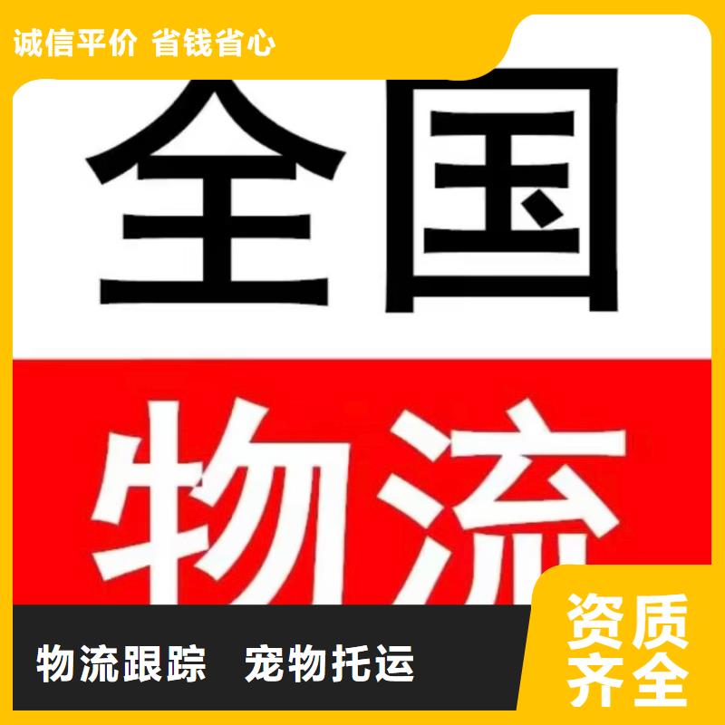 【海口返空车成都到海口物流货运返空车回程车回头货车运输团队】