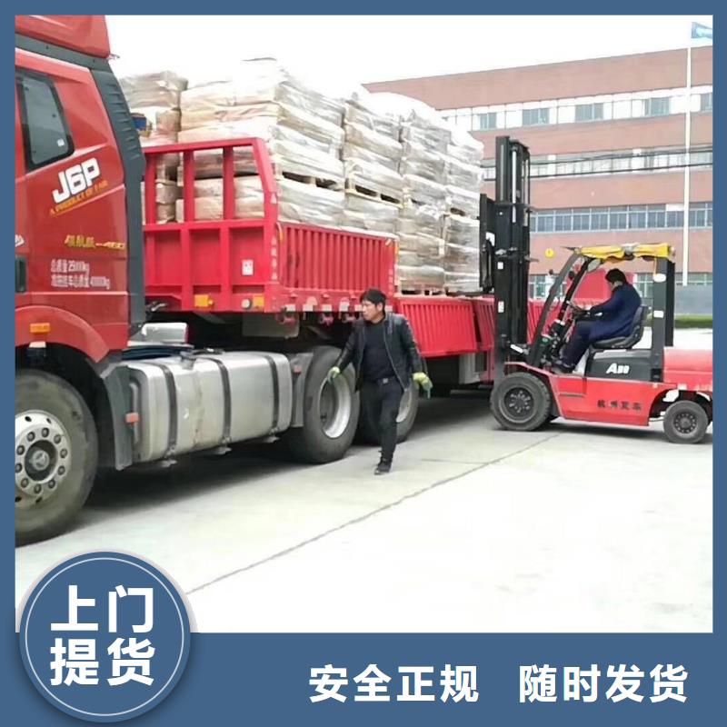 郴州返空车 【成都到郴州物流托运】物流跟踪