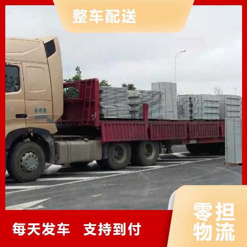 乌兰察布返空车_成都货运专线运输公司整车配送