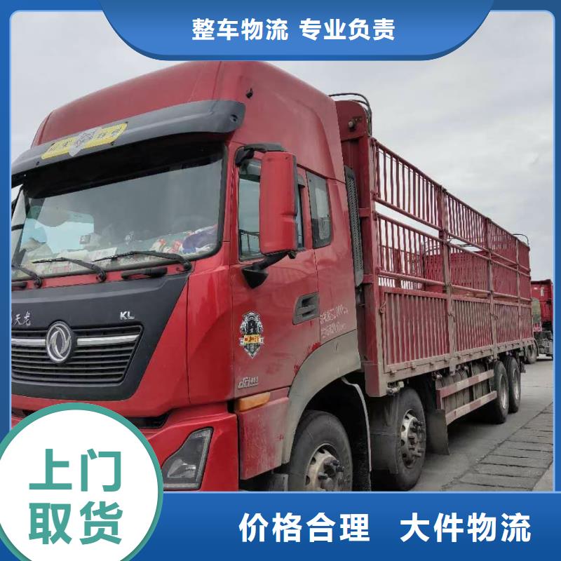 乌兰察布返空车_成都货运专线运输公司整车配送