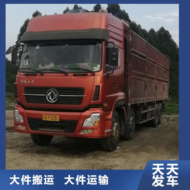 萍乡返空车,成都到萍乡物流货运返空车回程车回头货车送货到家