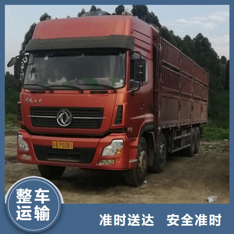 淄博返空车-货运物流回程车返空车回头货车双向往返