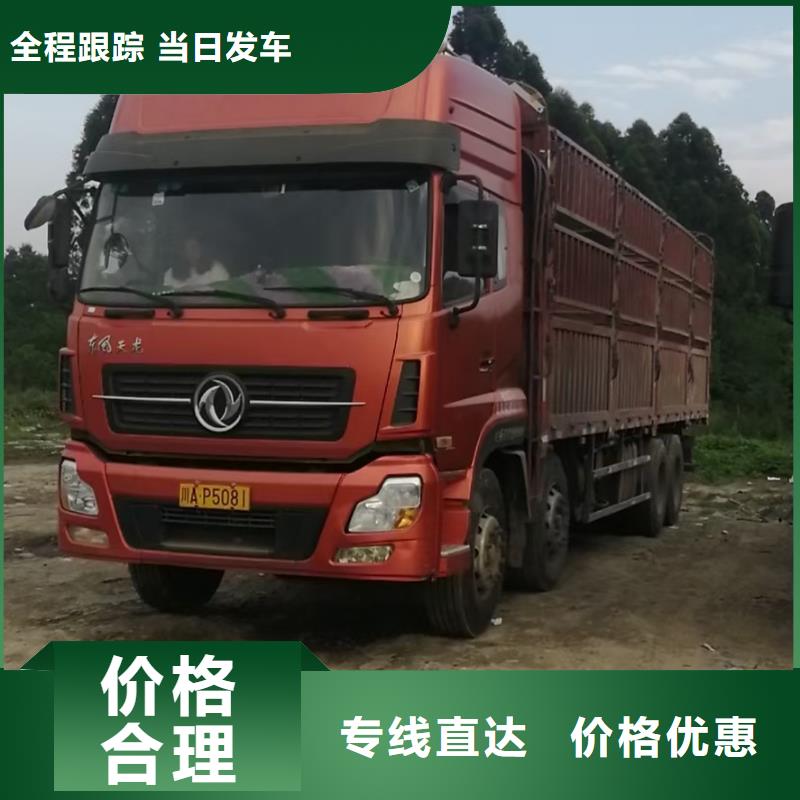 上海返空车 【成都到上海物流货运返空车回程车回头货车】高效快捷