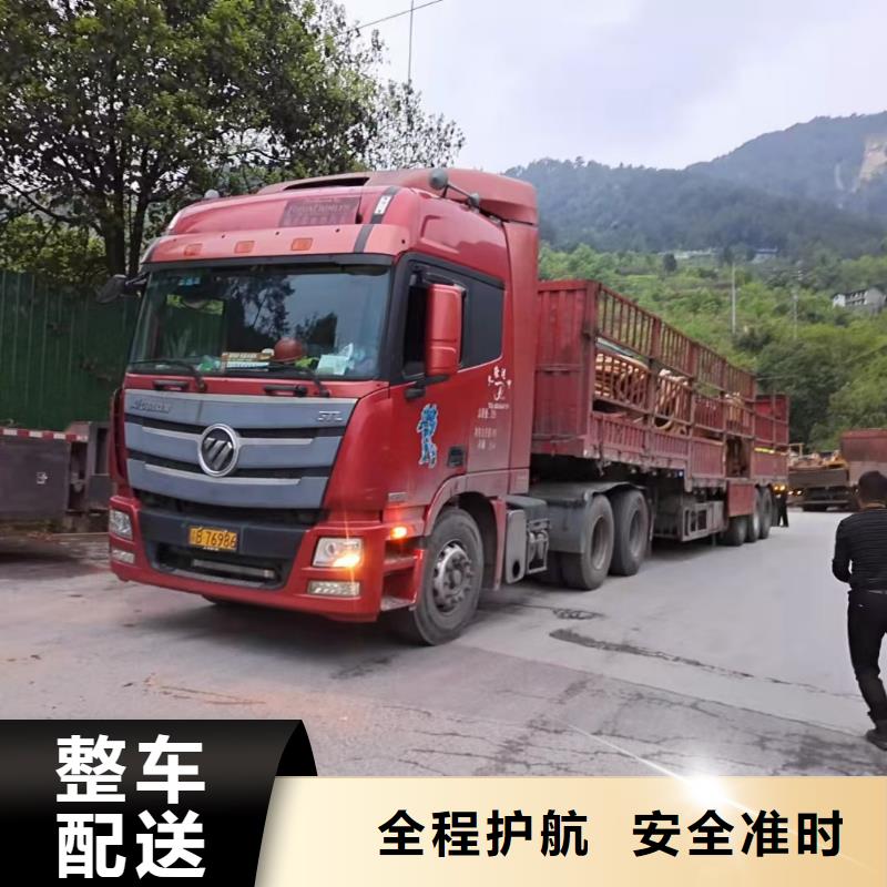 青海返空车_货运物流回程车返空车回头货车全程无忧