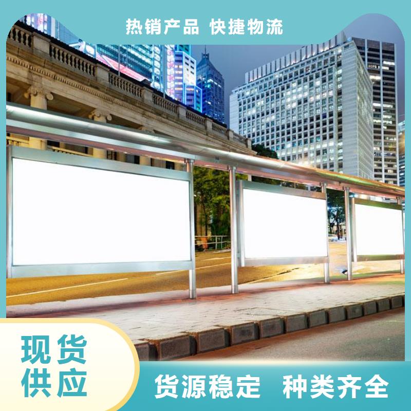 简约公交站台施工团队