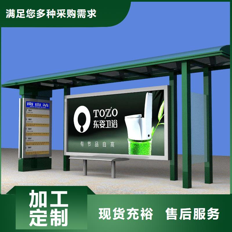 语音报站公交站台施工团队