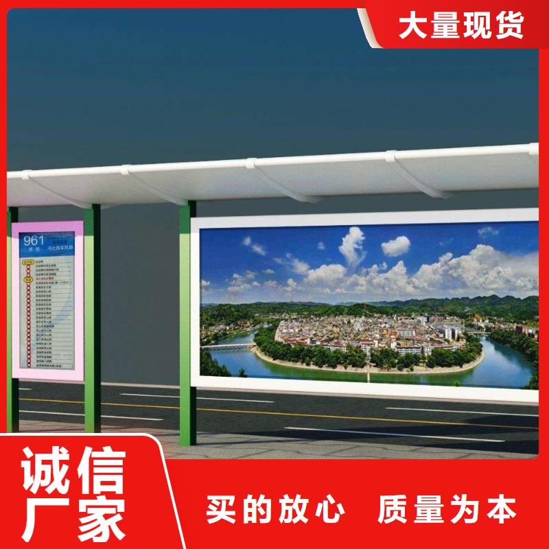 现代智能公交站台品质优