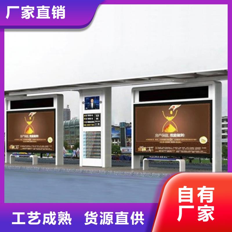 木纹漆仿古候车亭质量放心