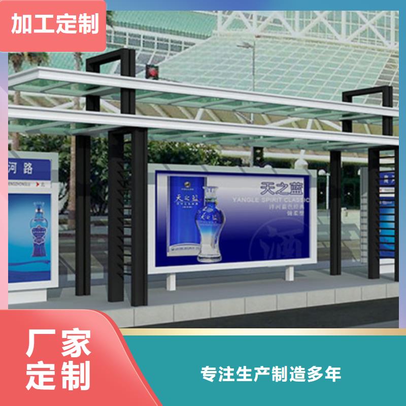 智能自动亮化候车亭品质放心