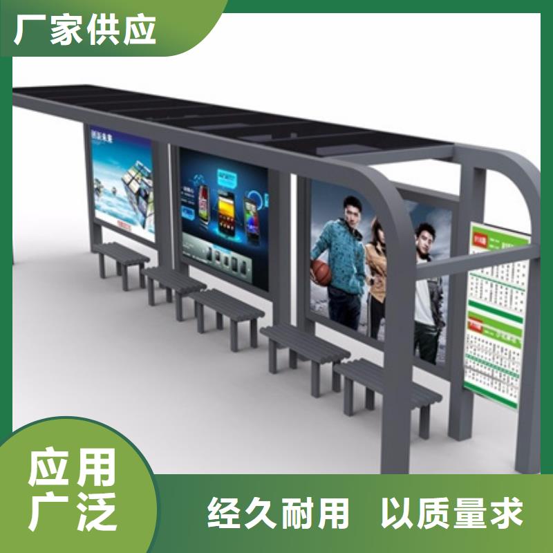 景区观光车候车亭全国走货