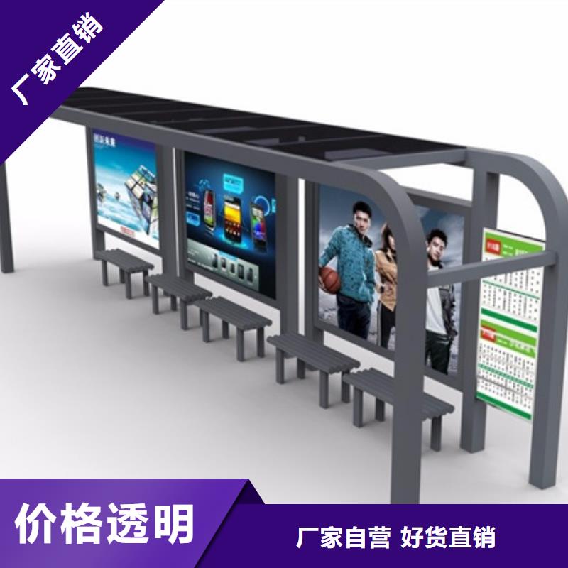 户外城市金属候车亭信赖