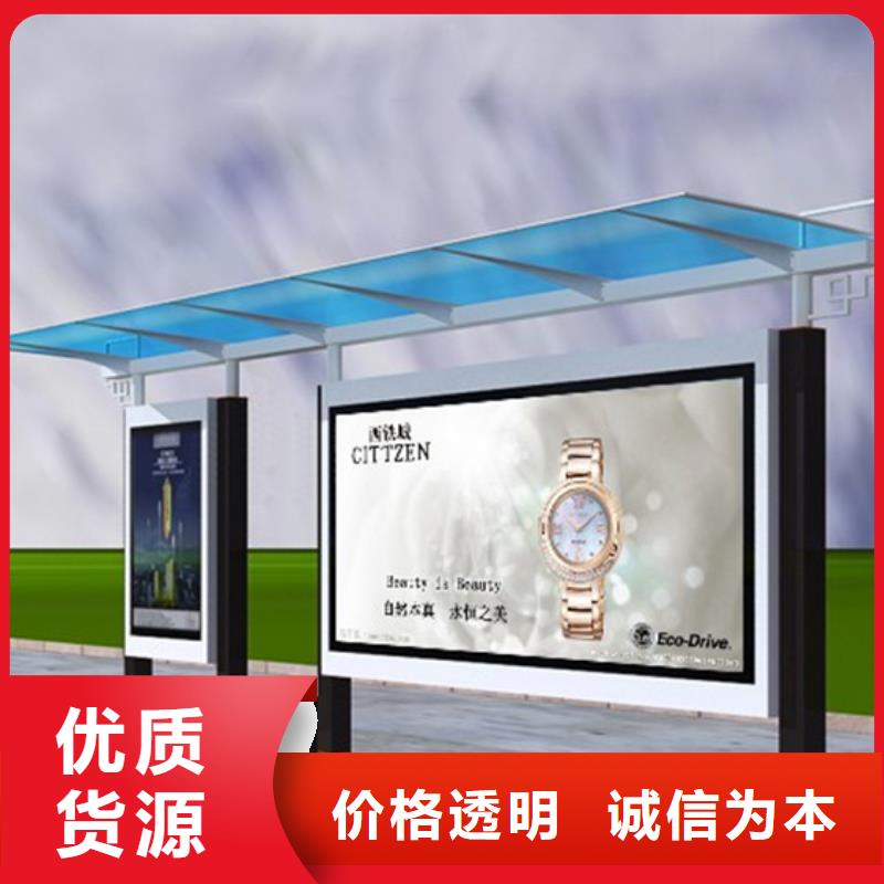 公交车候车亭设计批发