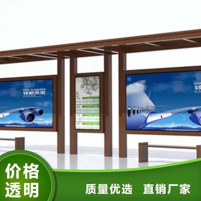大型候车亭货源充足