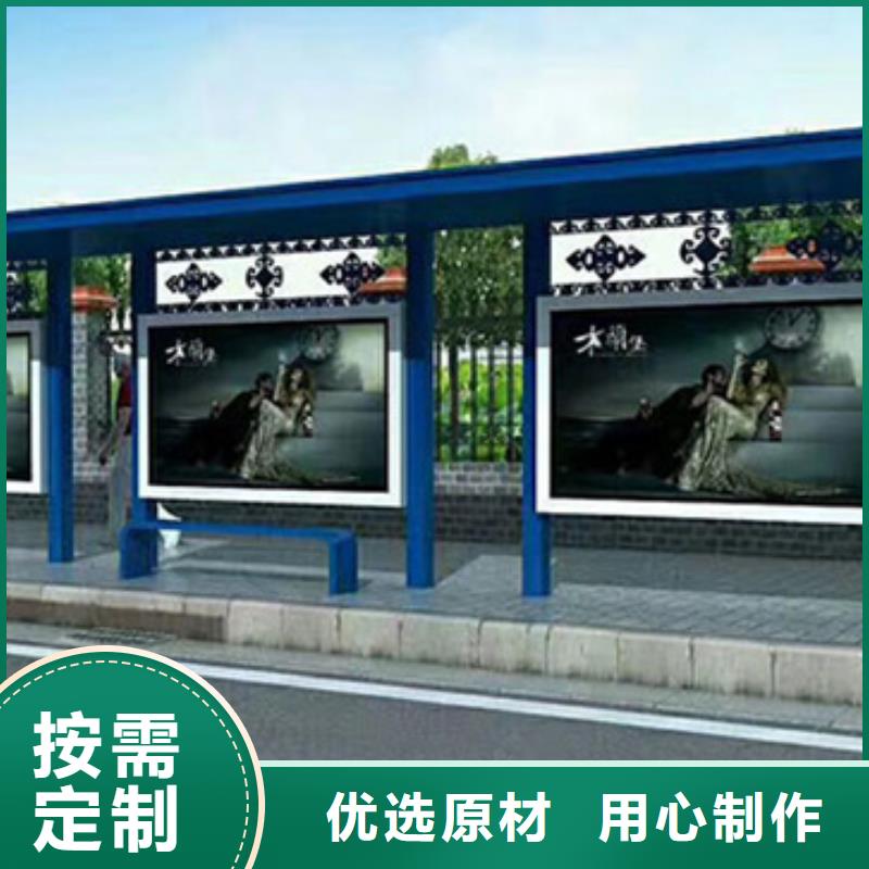 昌江县智能公交站台候车亭
制作仿古候车亭
不锈钢候车亭定制
户外太阳能候车亭
乡镇复古候车亭
新款智能电子系统候车亭
城市道路公交候车亭
公园巴士候车亭
不锈钢候车亭厂家
乡村简约不锈钢候车亭
滚动灯箱公交候车亭
智慧公交站台候车亭采购