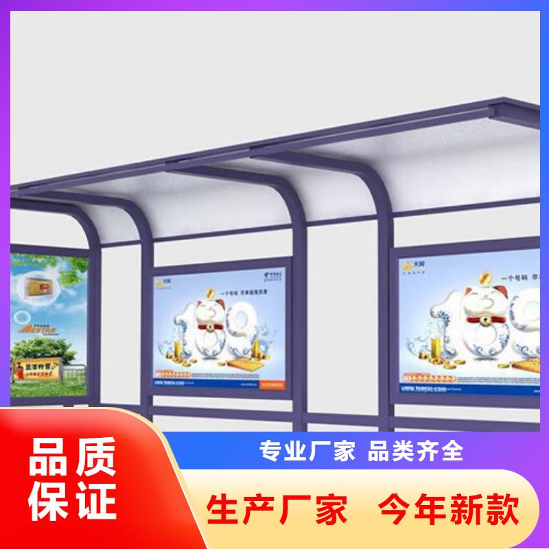 建设道路候车亭服务为先